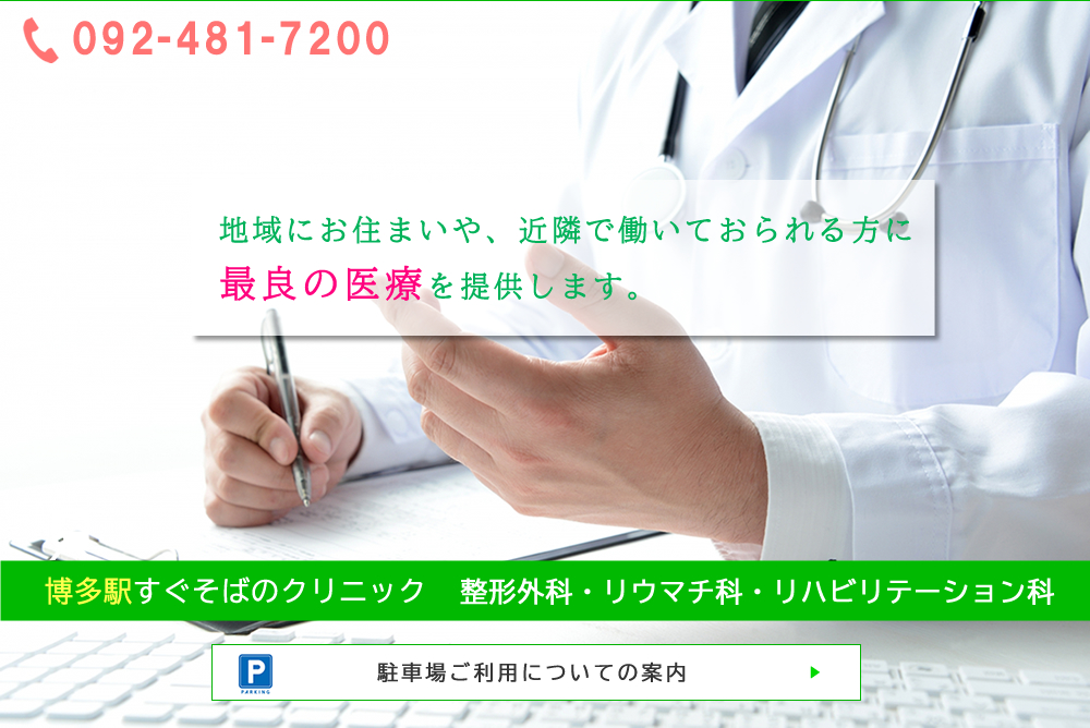 駐車場ご利用についての案内